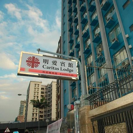 Caritas Lodge Kowloon  Екстер'єр фото