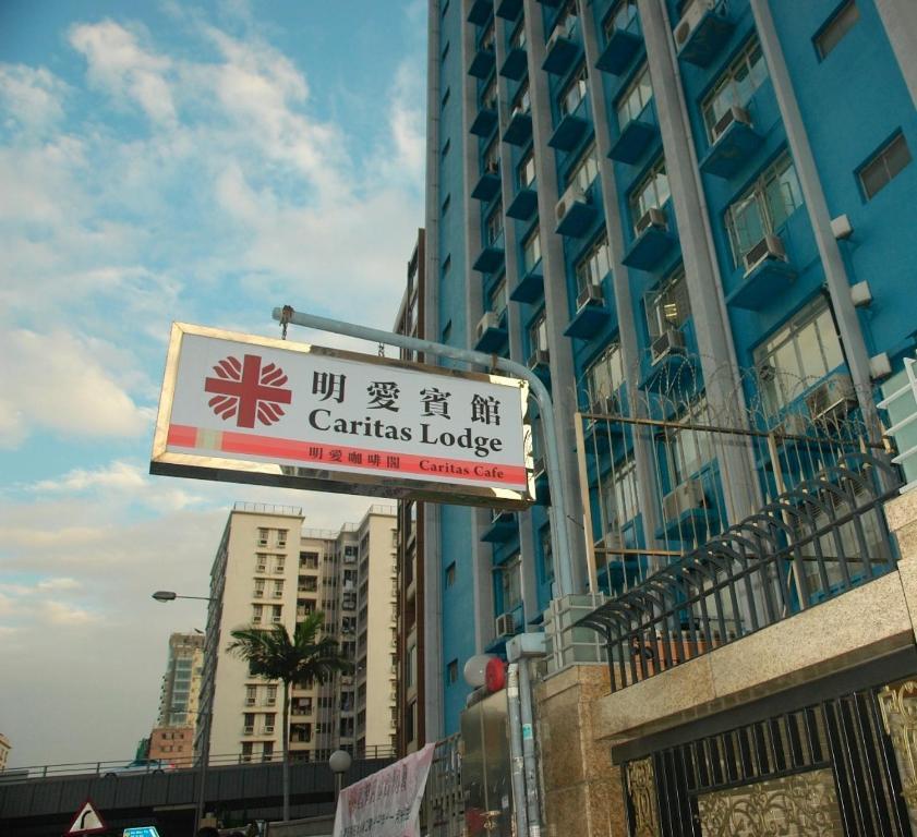 Caritas Lodge Kowloon  Екстер'єр фото