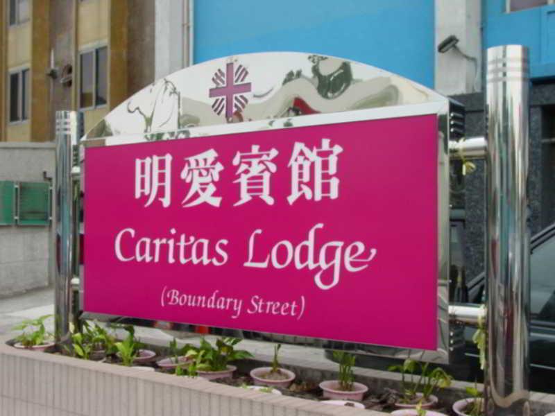 Caritas Lodge Kowloon  Екстер'єр фото
